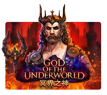 God Of The Underworld - SOLIDPLAY99