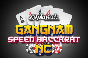 Speed Baccarat 한국어 1 NC (Gangnam Speed Baccarat NC) - SOLIDPLAY99