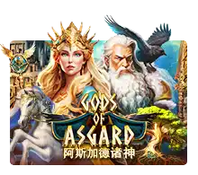 Joker123 : Gods Of Asgard - SOLIDPLAY99