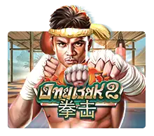 Joker123 : Ong Bak 2 - SOLIDPLAY99