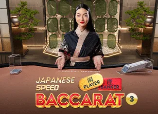 Japanese Speed Baccarat 3 - SOLIDPLAY99