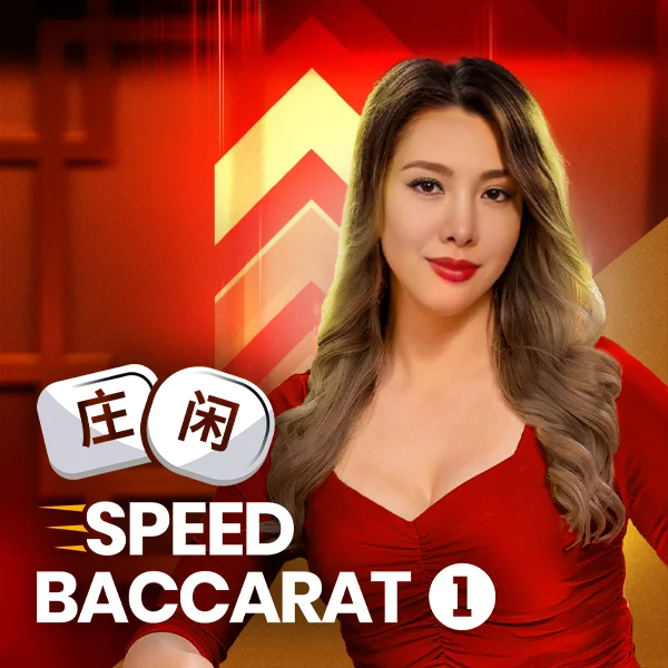 Speed Baccarat 1 - SOLIDPLAY99